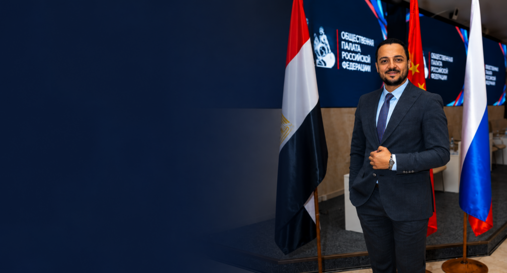 Mohamed Amer international strategic advisor speaking at a government forum in Moscow